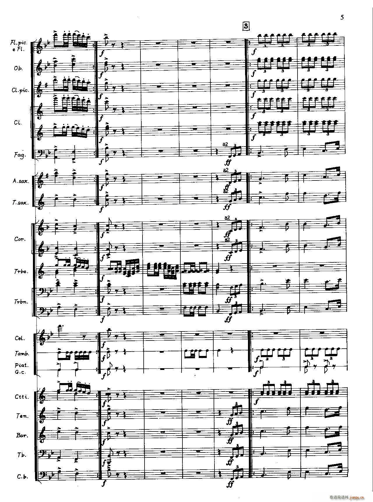 人民军队永远向太阳 军乐(总谱)5