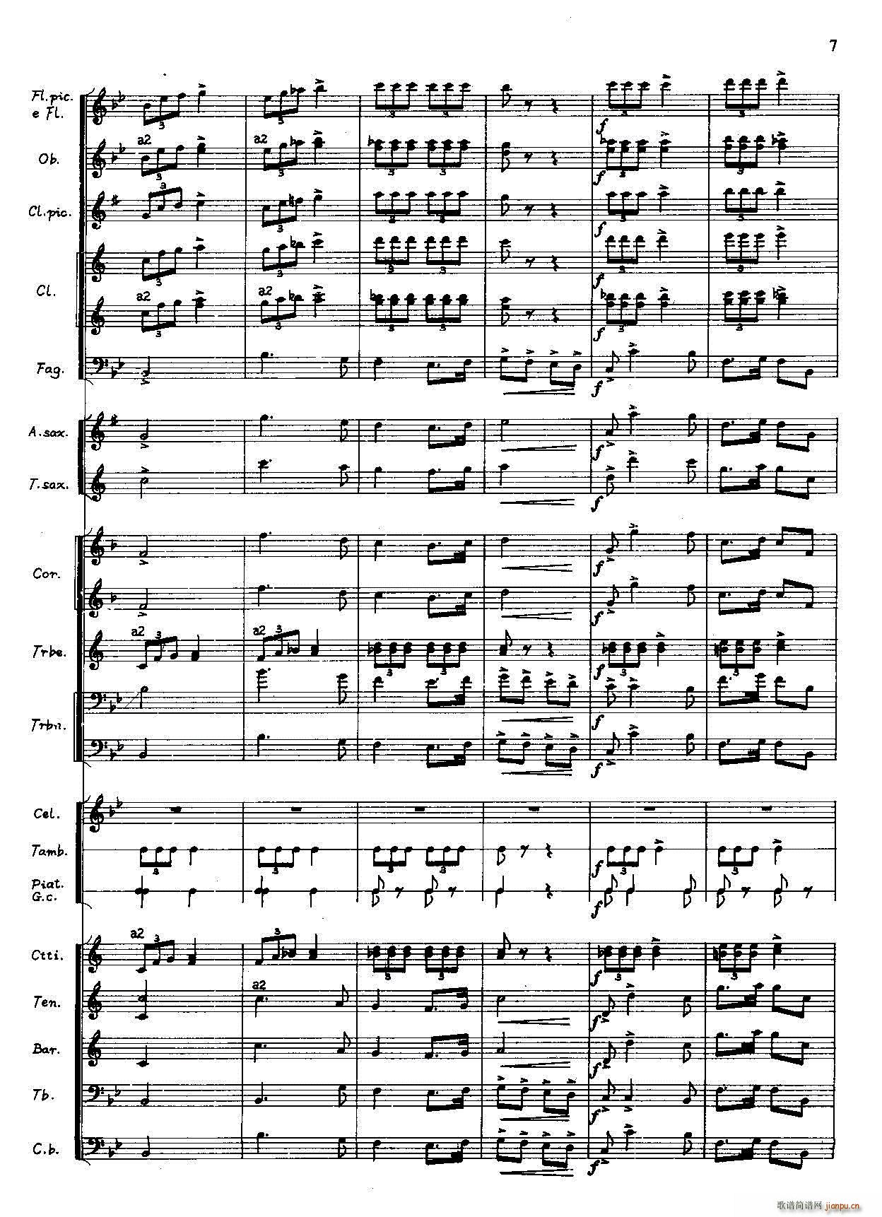 人民军队永远向太阳 军乐(总谱)7