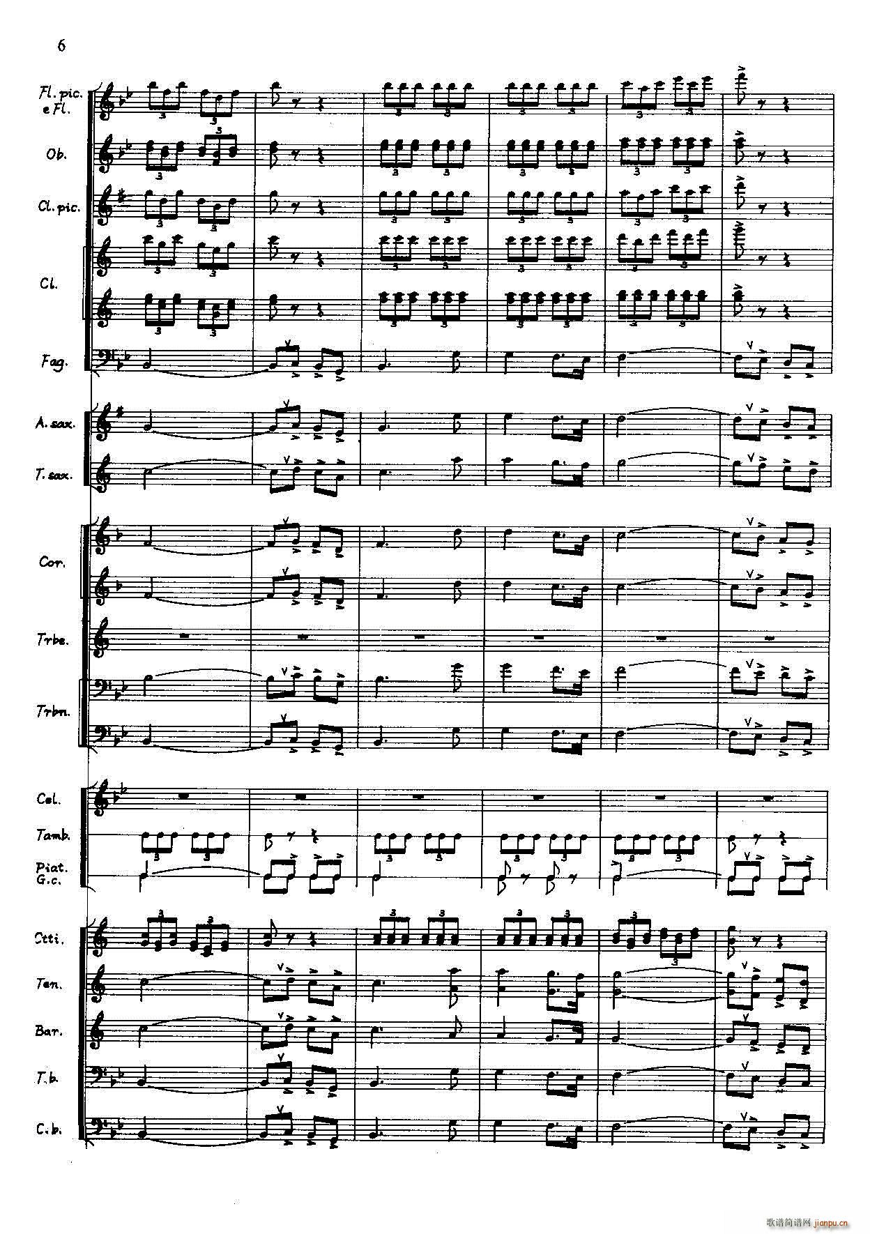 人民军队永远向太阳 军乐(总谱)6