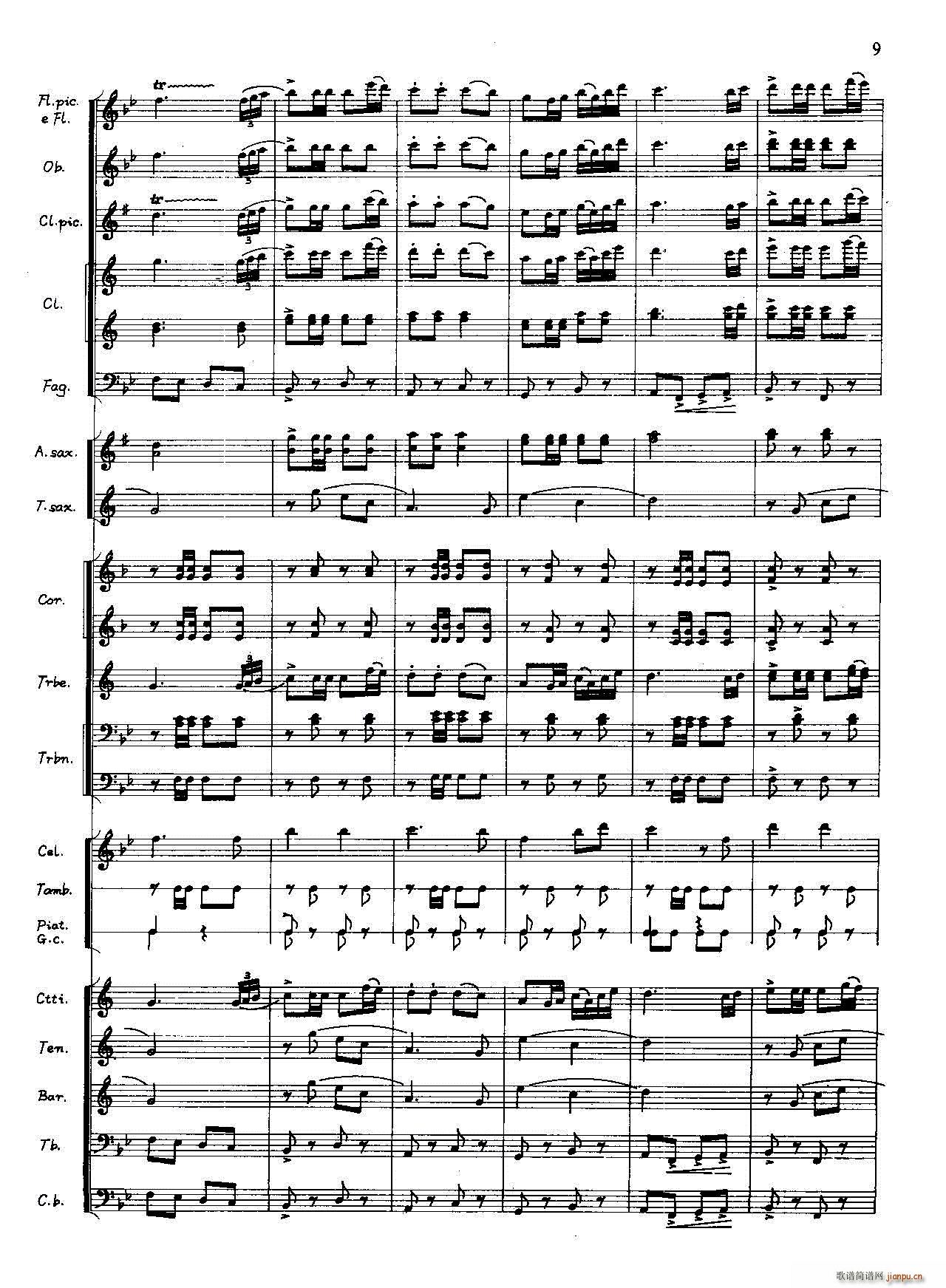 人民军队永远向太阳 军乐(总谱)9