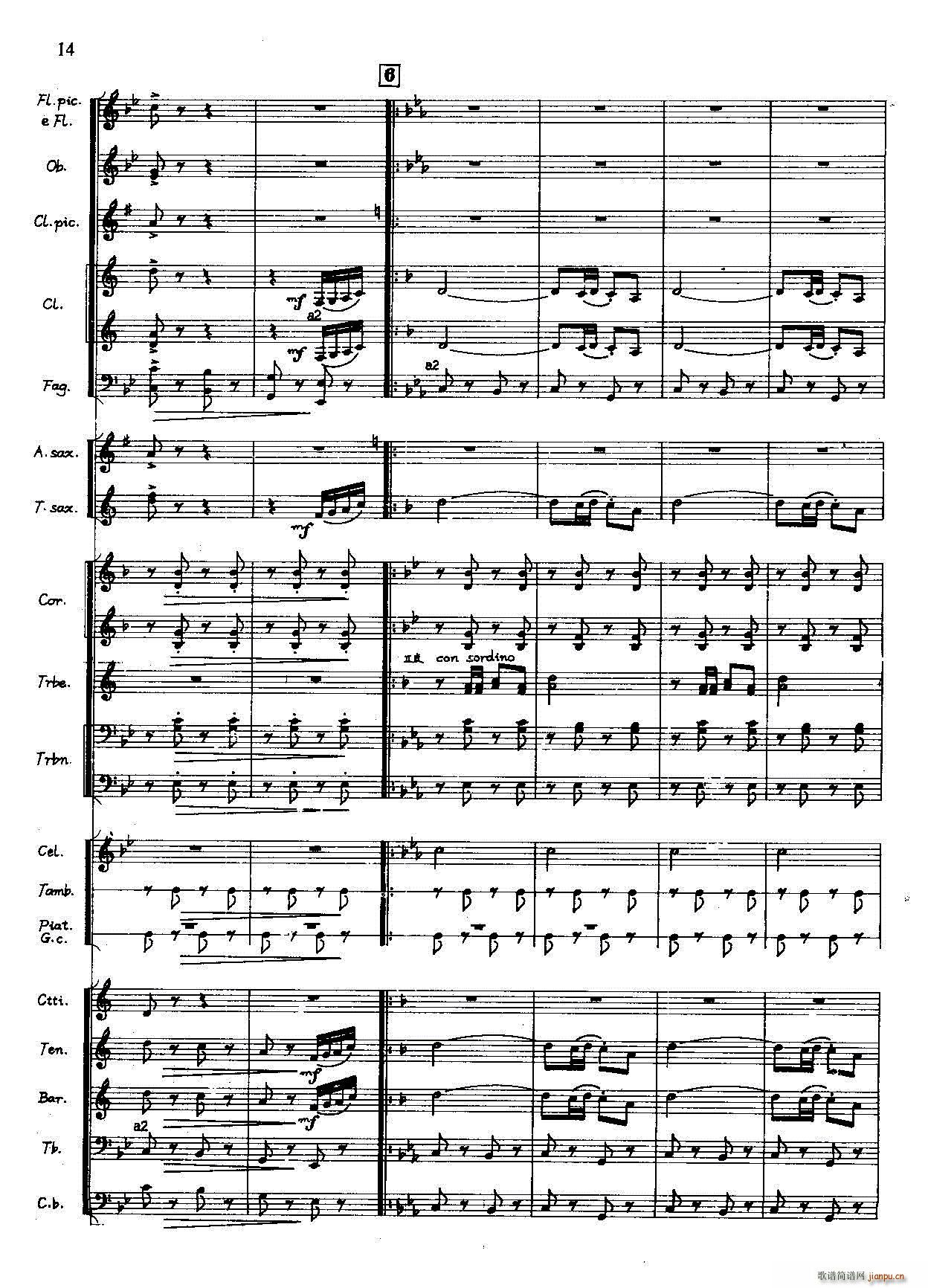 人民军队永远向太阳 军乐(总谱)14