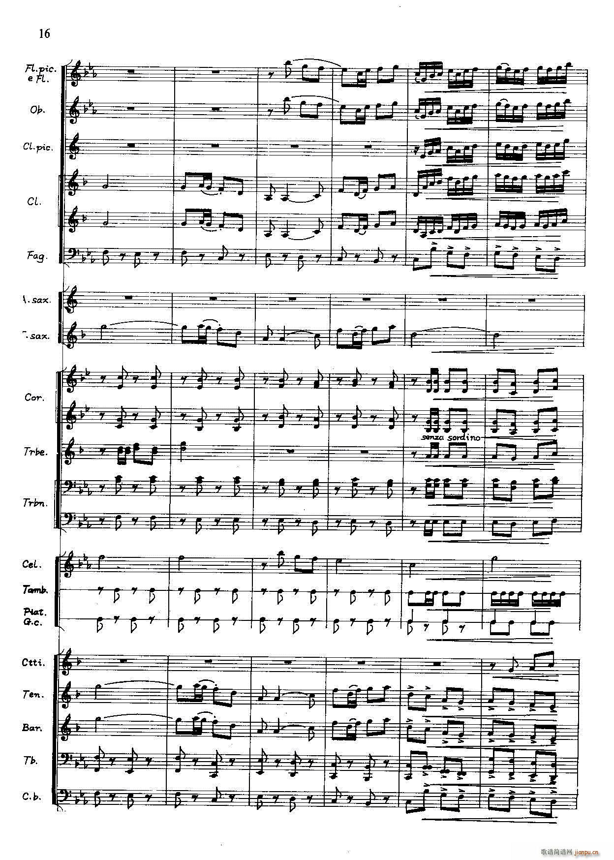 人民军队永远向太阳 军乐(总谱)16