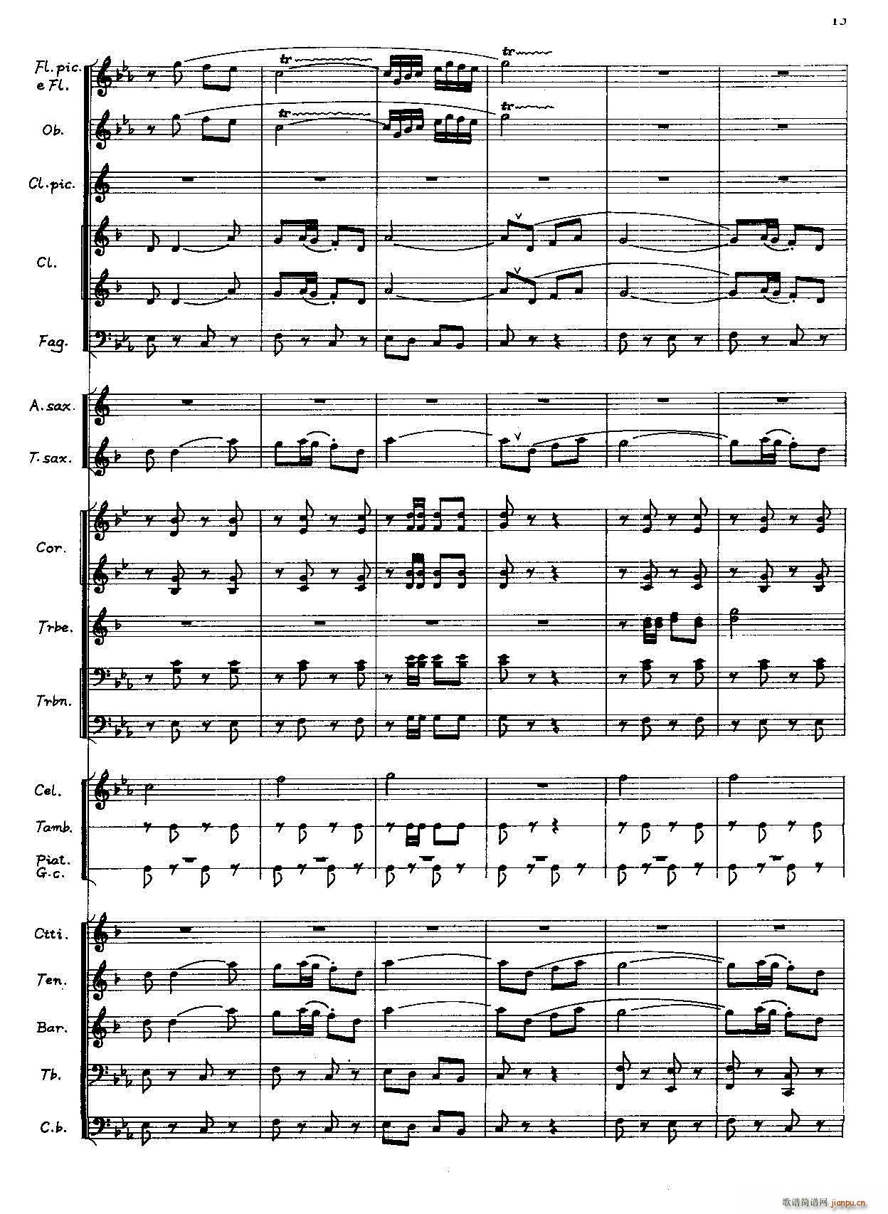 人民军队永远向太阳 军乐(总谱)15