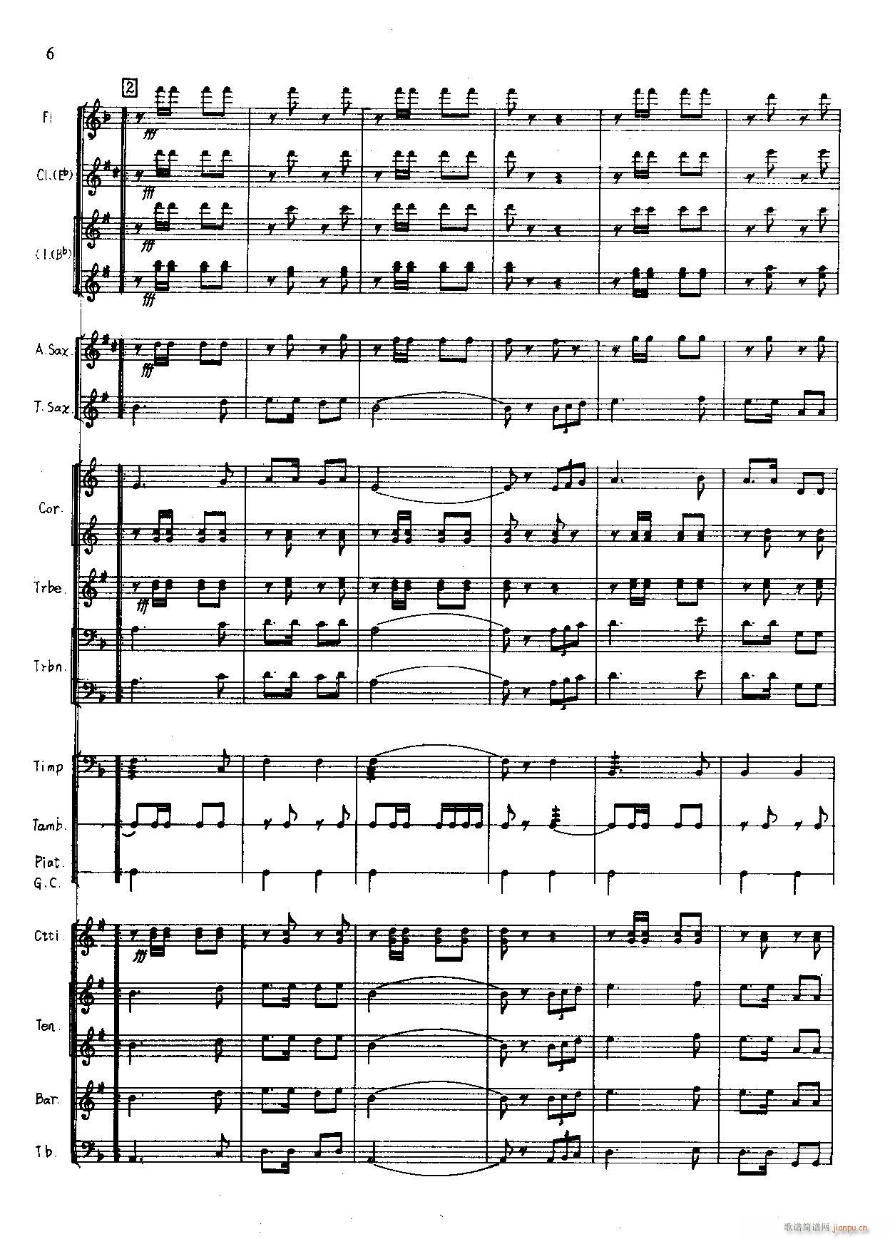 向国防现代化进军 军乐(总谱)6