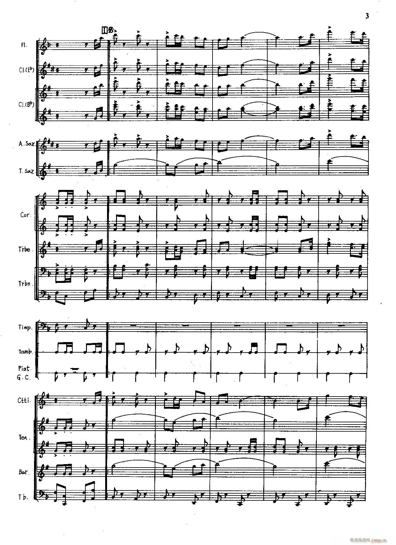 向国防现代化进军 军乐(总谱)3