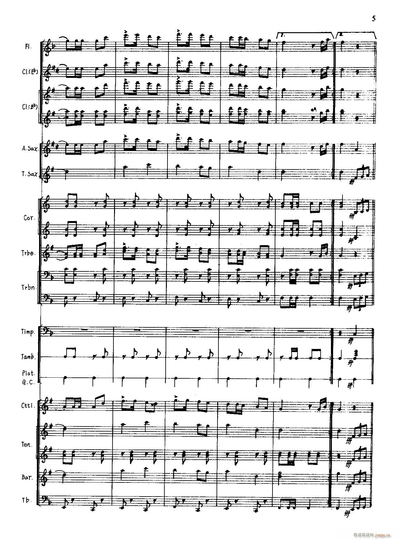 向国防现代化进军 军乐(总谱)5