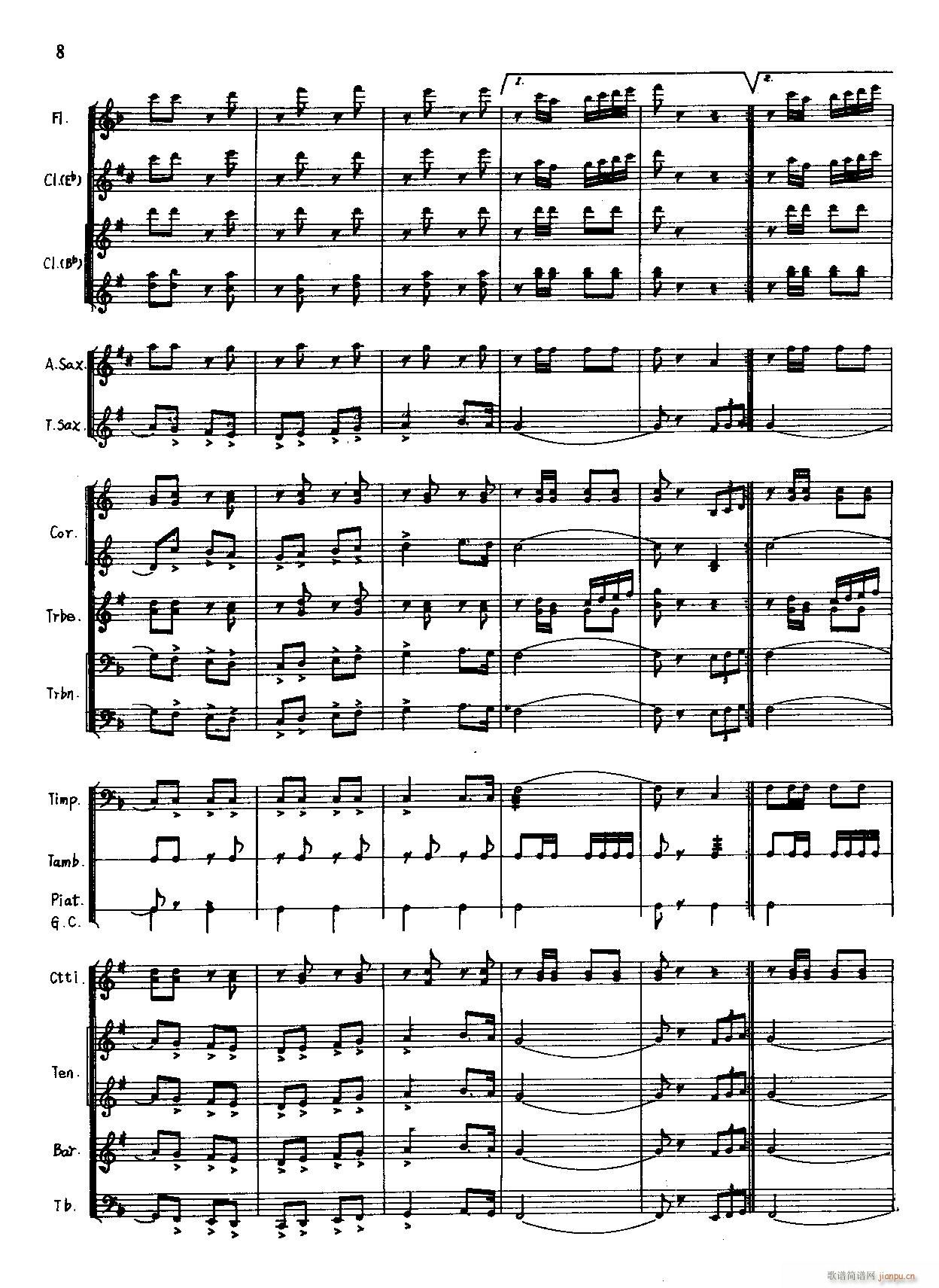 向国防现代化进军 军乐(总谱)8