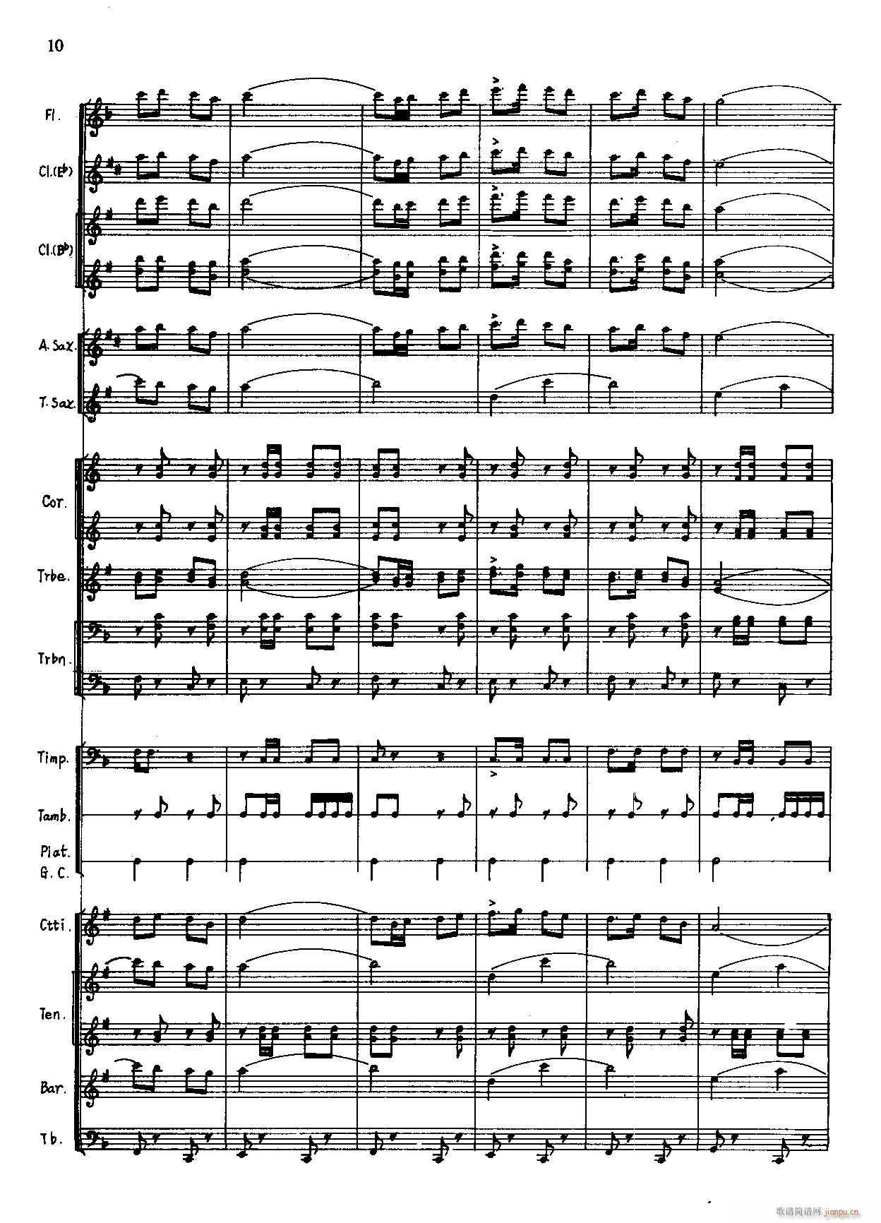 向国防现代化进军 军乐(总谱)10