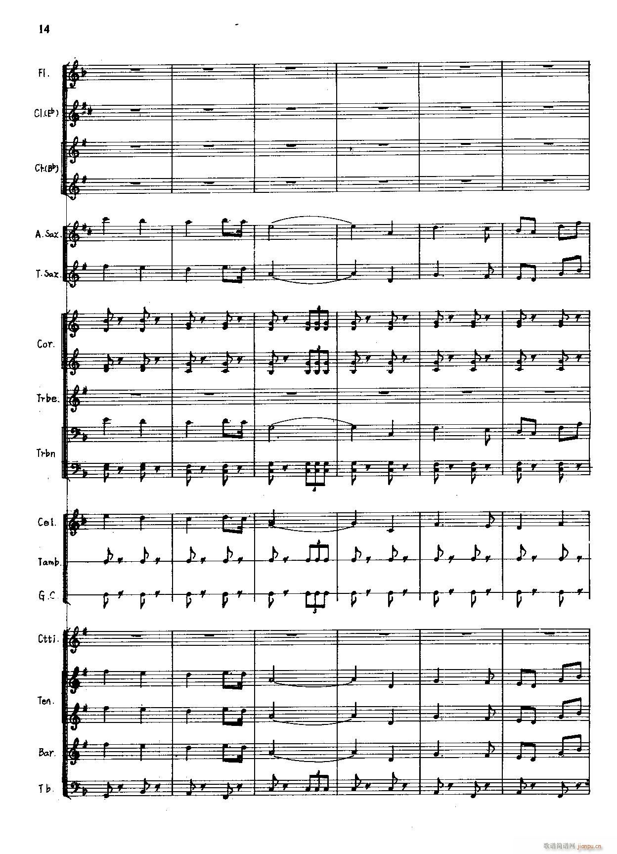 向国防现代化进军 军乐(总谱)14