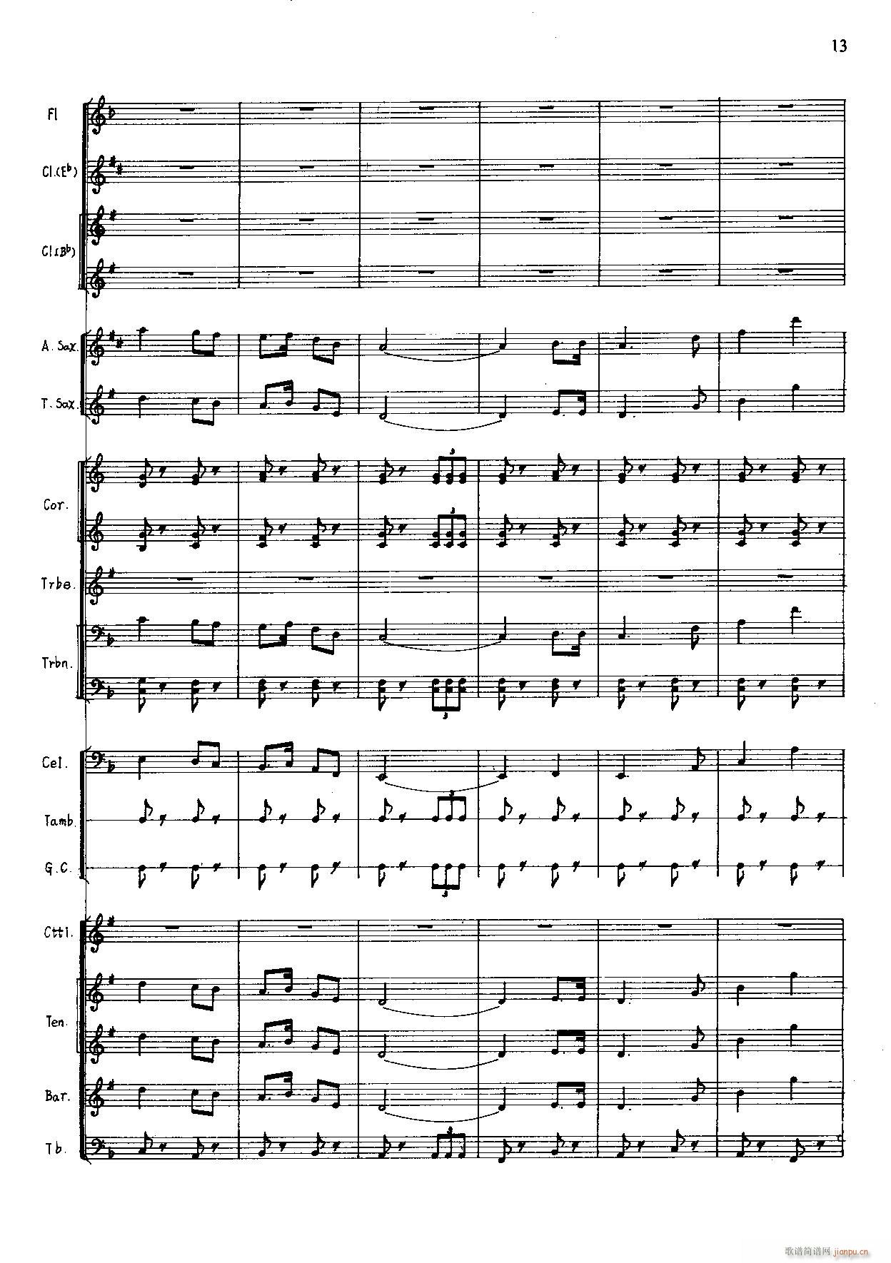 向国防现代化进军 军乐(总谱)13