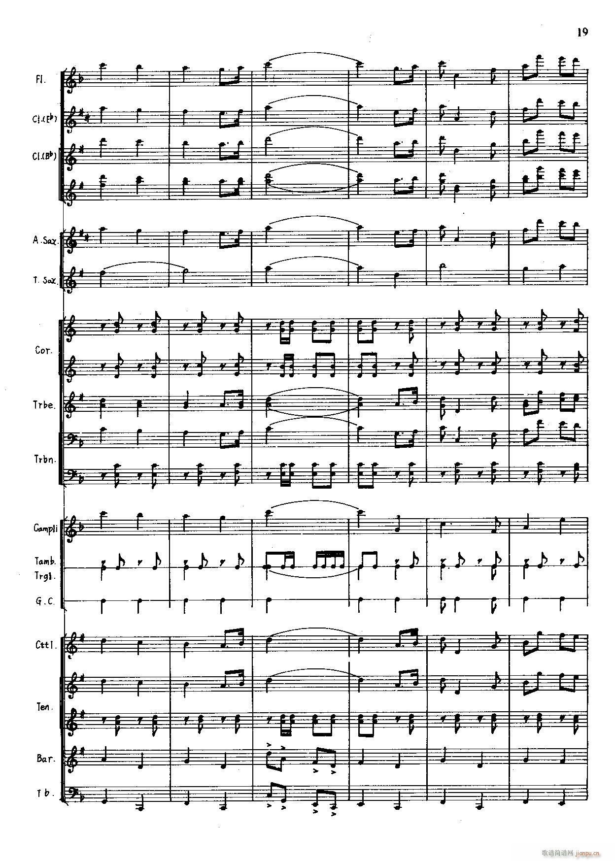 向国防现代化进军 军乐(总谱)19