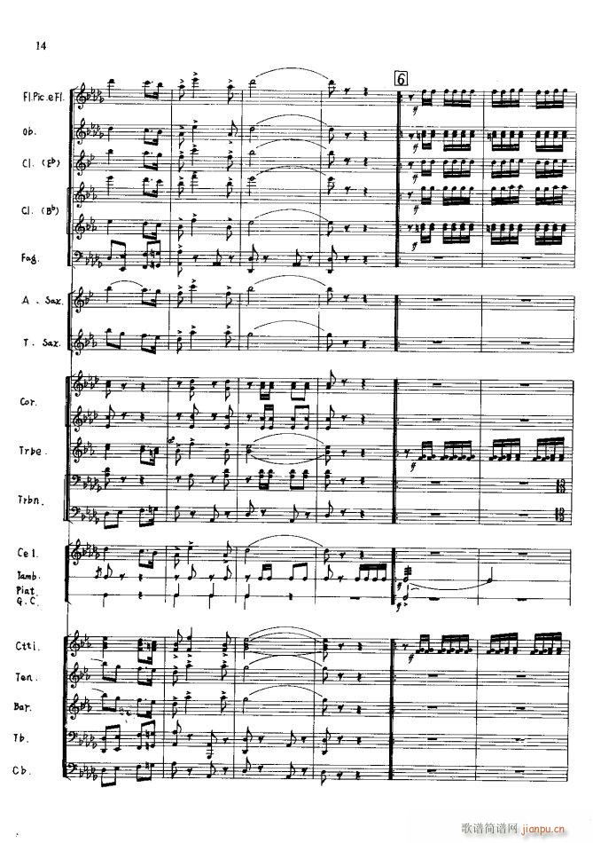 光荣的凯旋 军乐(总谱)14