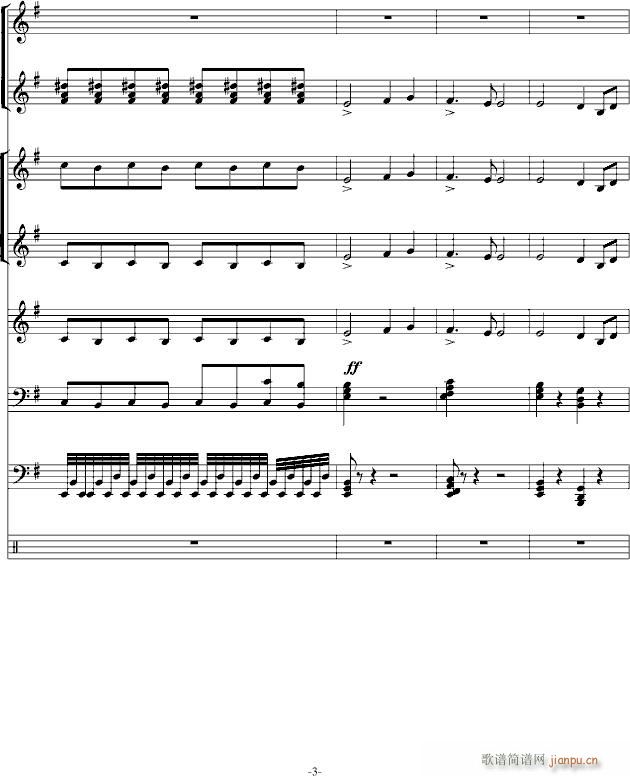 E小调第九交响曲 第四乐章 前奏 交响(总谱)3