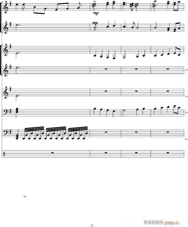 E小调第九交响曲 第四乐章 前奏 交响(总谱)7