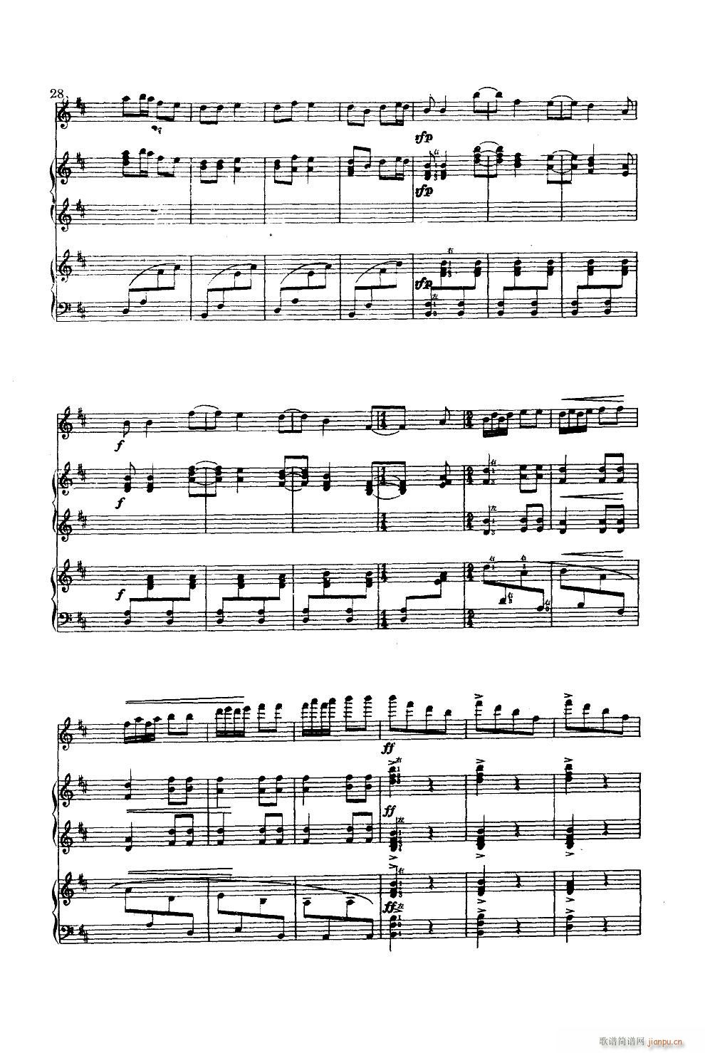 春天来了 高胡古筝三重奏(总谱)7