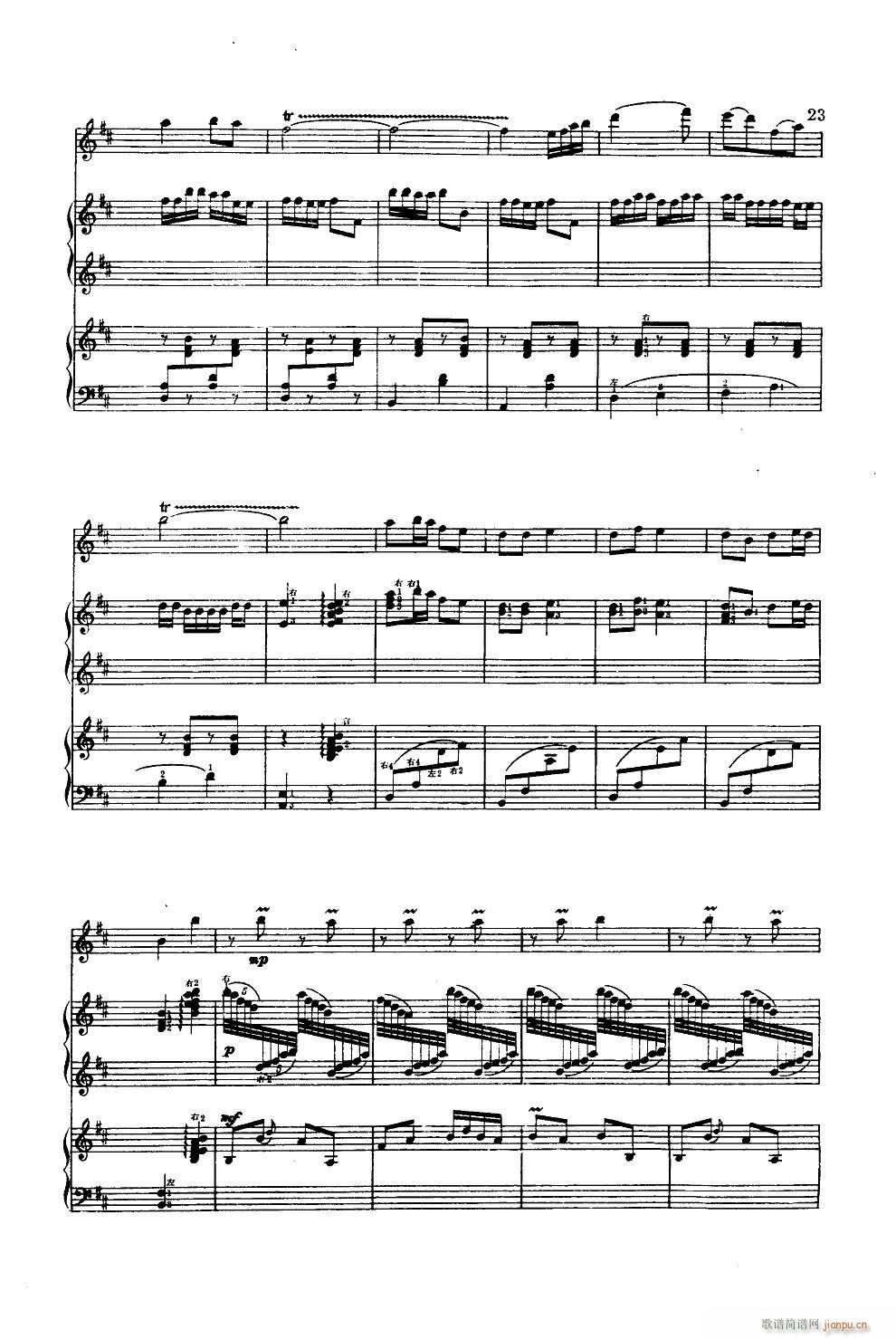 春天来了 高胡古筝三重奏(总谱)5