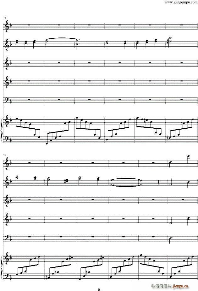 山楂树 钢琴 罗代金(总谱)6