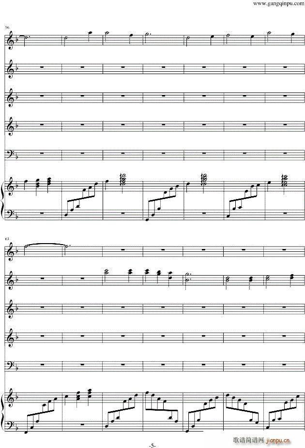 山楂树 钢琴 罗代金(总谱)5