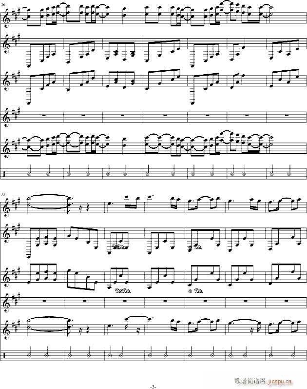 星星小夜曲 理查德(总谱)3