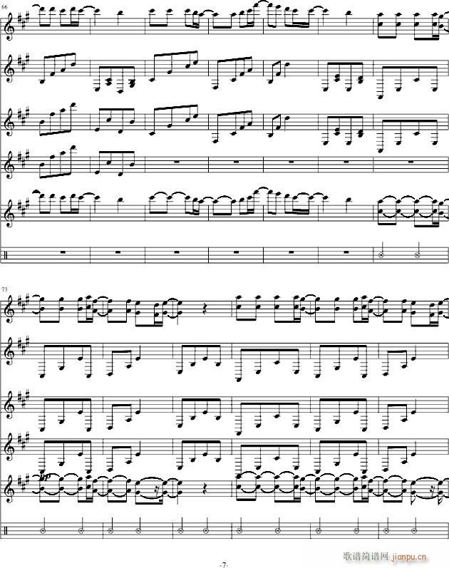 星星小夜曲 理查德(总谱)7