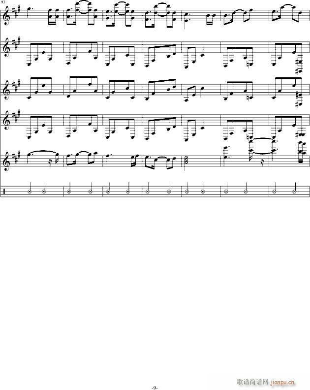 星星小夜曲 理查德(总谱)9