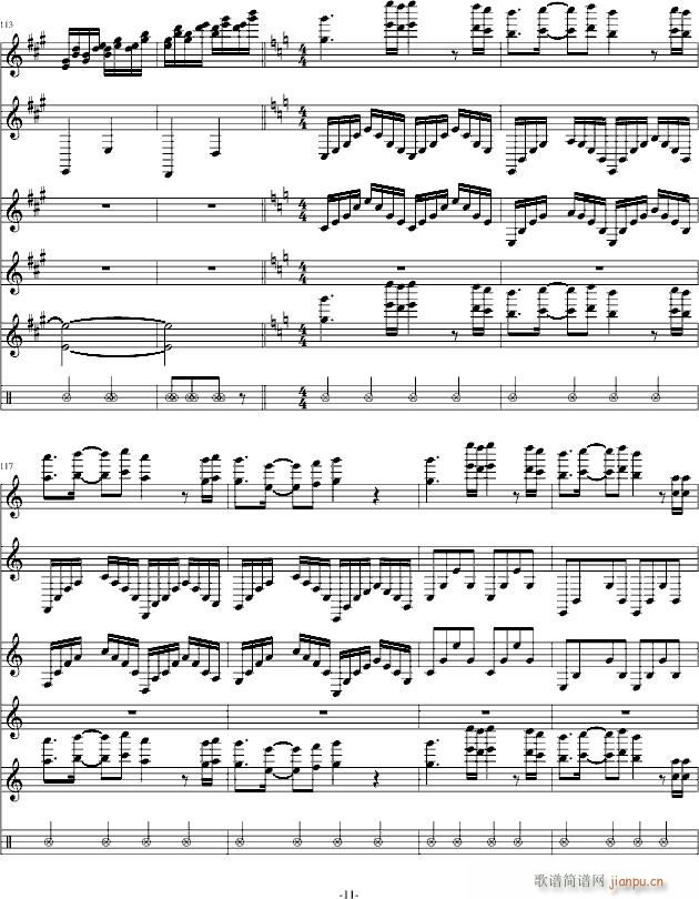 星星小夜曲 理查德(总谱)11