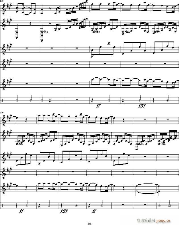 星星小夜曲 理查德(总谱)10