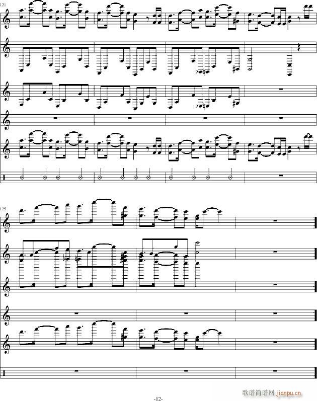 星星小夜曲 理查德(总谱)12