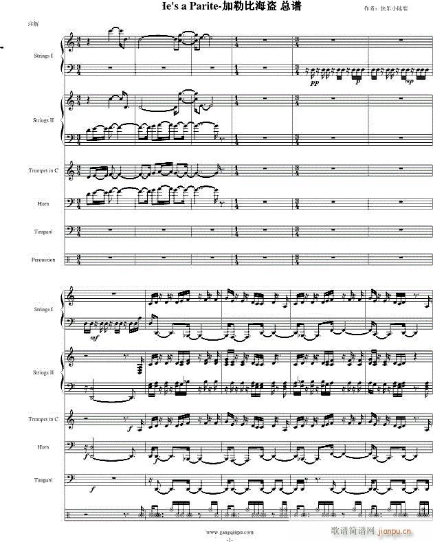 Hes a Parite 加勒比海盗 钢琴 一(总谱)1