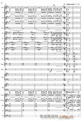 红旗颂 管弦乐总 27(总谱)1