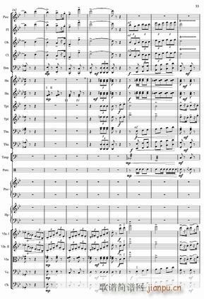 红旗颂 管弦乐总 33(总谱)1