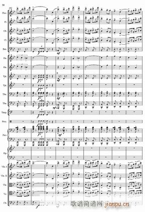 红旗颂 管弦乐总 38(总谱)1