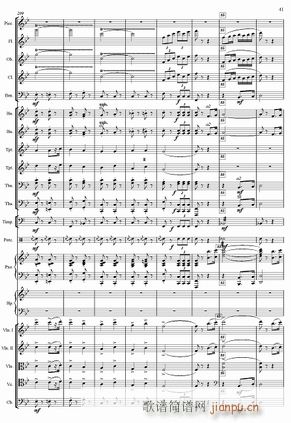 红旗颂 管弦乐总 41(总谱)1