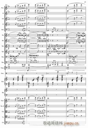 红旗颂 管弦乐总 45(总谱)1