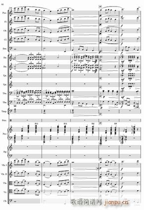 红旗颂 管弦乐总 46(总谱)1