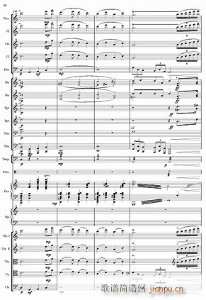 红旗颂 管弦乐总 48(总谱)1