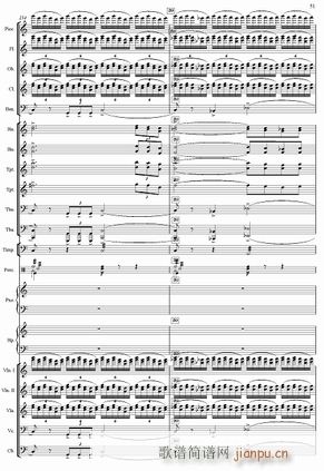 红旗颂 管弦乐总 51(总谱)1