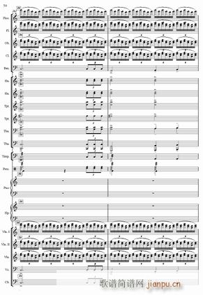 红旗颂 管弦乐总 54(总谱)1