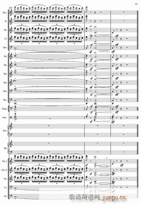 红旗颂 管弦乐总 55(总谱)1