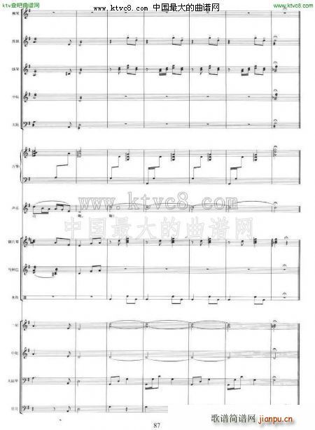 摇篮曲 乐队伴奏(总谱)1