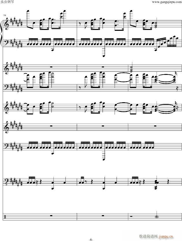 烈火战车 幻想(总谱)6