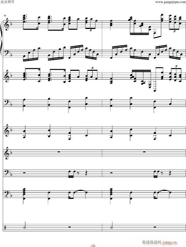 烈火战车 幻想(总谱)12