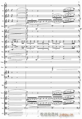 红旗颂 管弦乐总 09(总谱)1