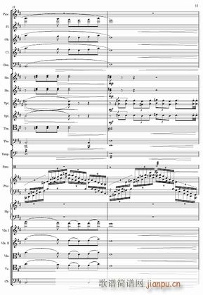 红旗颂 管弦乐总 11(总谱)1