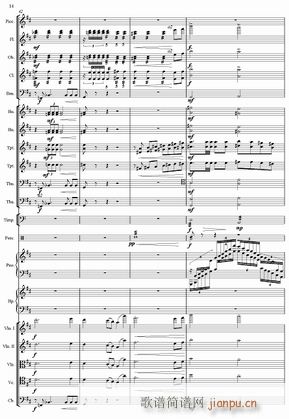 红旗颂 管弦乐总 14(总谱)1