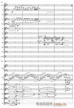 红旗颂 管弦乐总 20(总谱)1