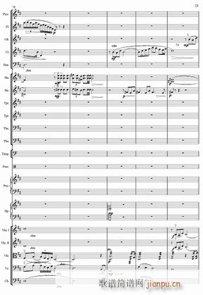 红旗颂 管弦乐总 23(总谱)1