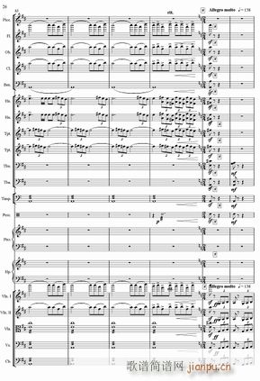 红旗颂 管弦乐总 26(总谱)1