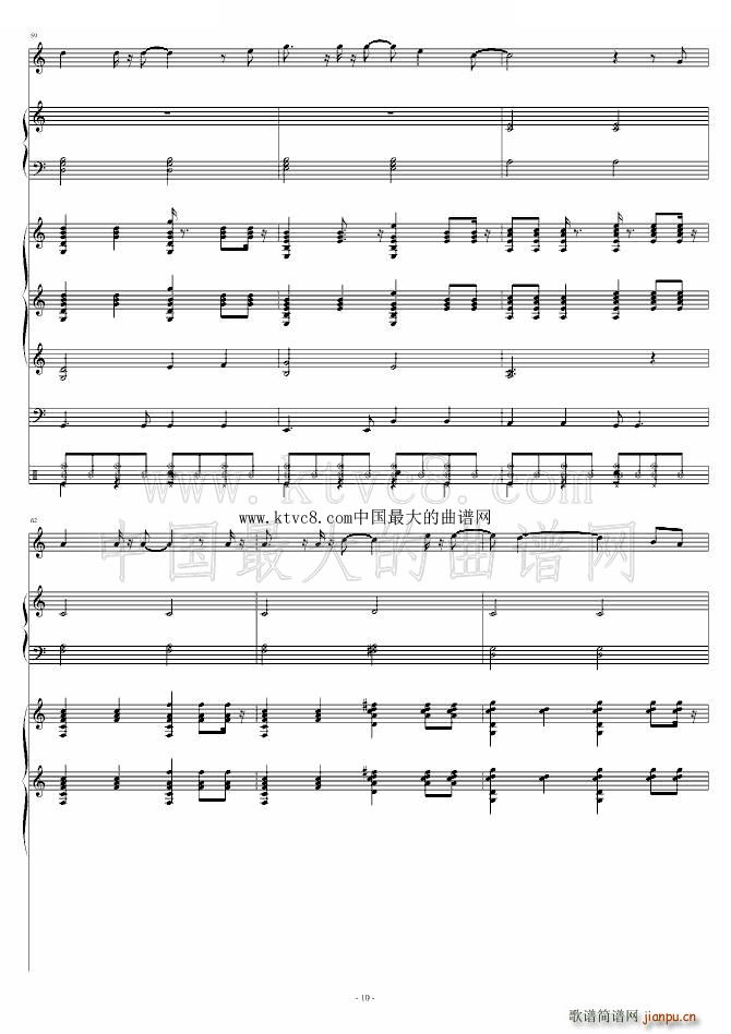 My Love 小乐队(总谱)10