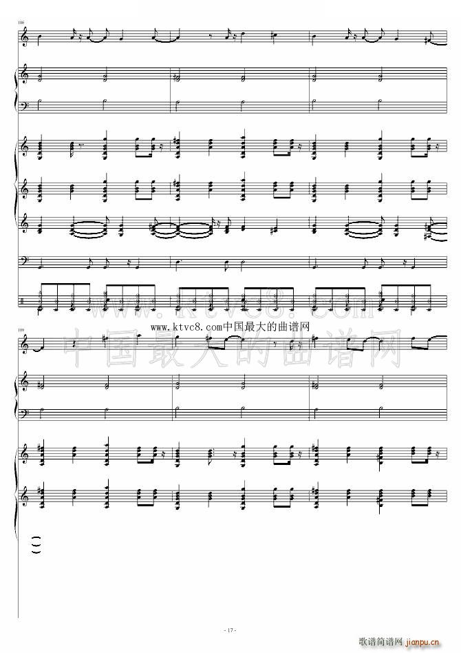 My Love 小乐队(总谱)17